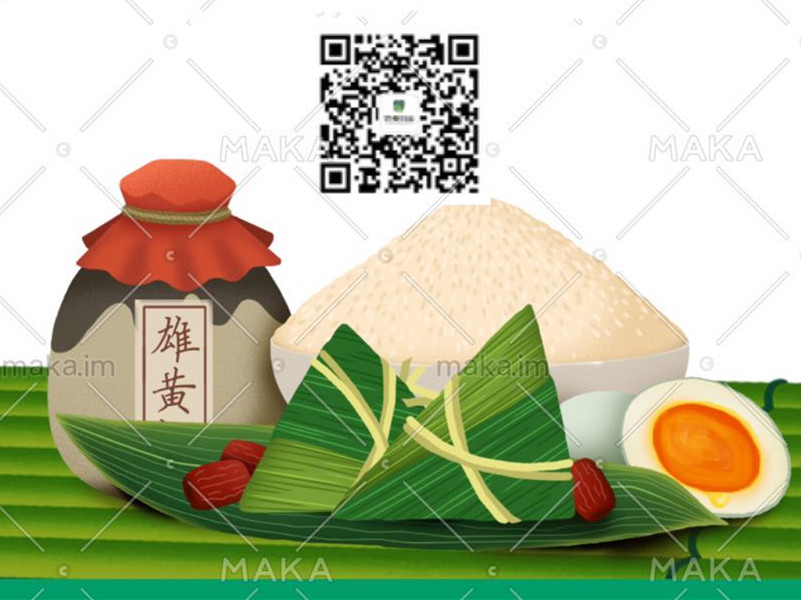 粽葉飄香，濃情端午 ——四川信泰物業(yè)關愛篇