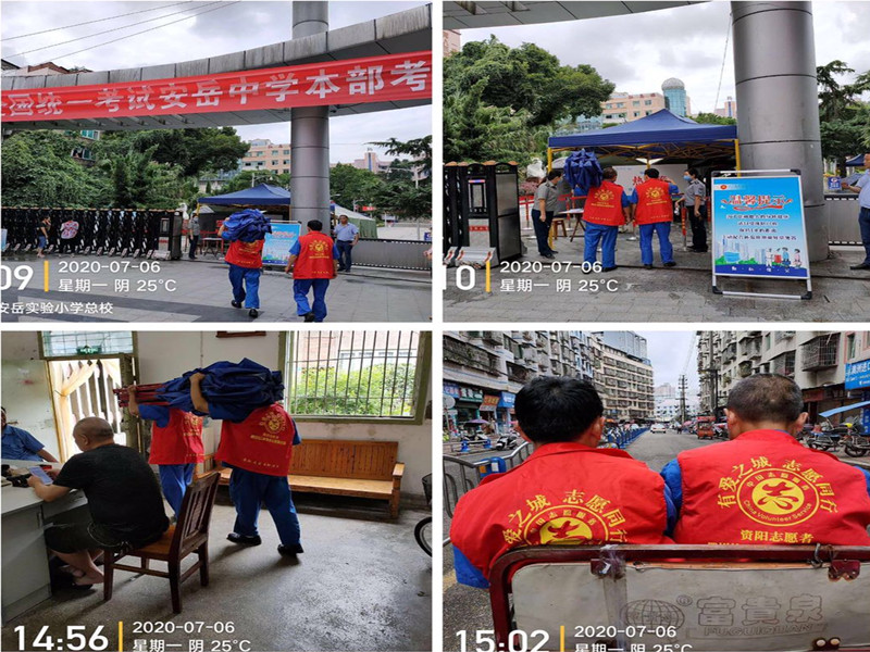 助力同行，信泰為考生加油！