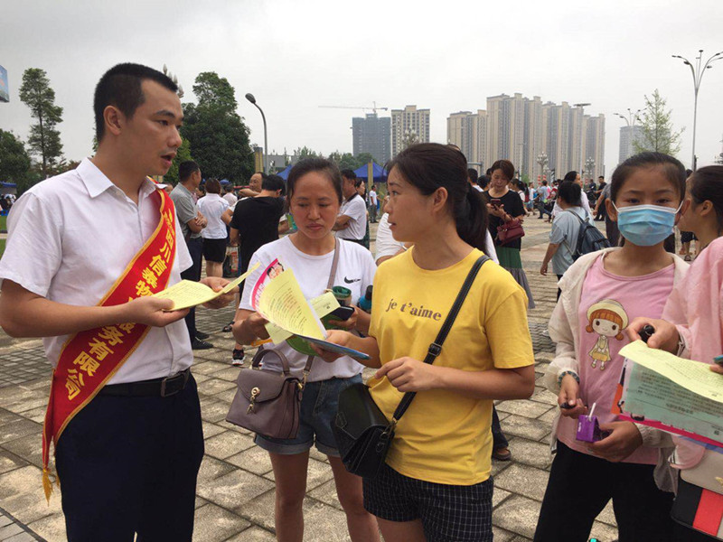 就業(yè)扶貧，信泰先行——2020年民營(yíng)企業(yè)專場(chǎng)招聘會(huì)