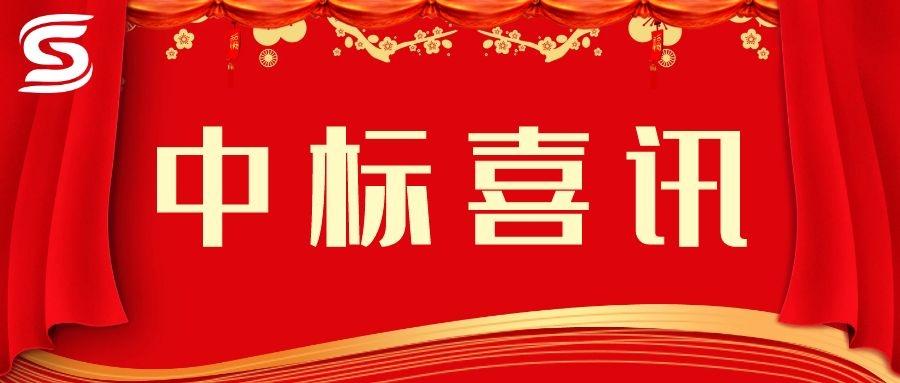賀！賀！賀！市場(chǎng)外拓再創(chuàng)佳績(jī)——四川信泰物業(yè)連中兩標(biāo)