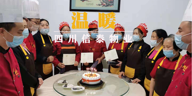 歲滿今朝，人間燈火闌珊皆是你