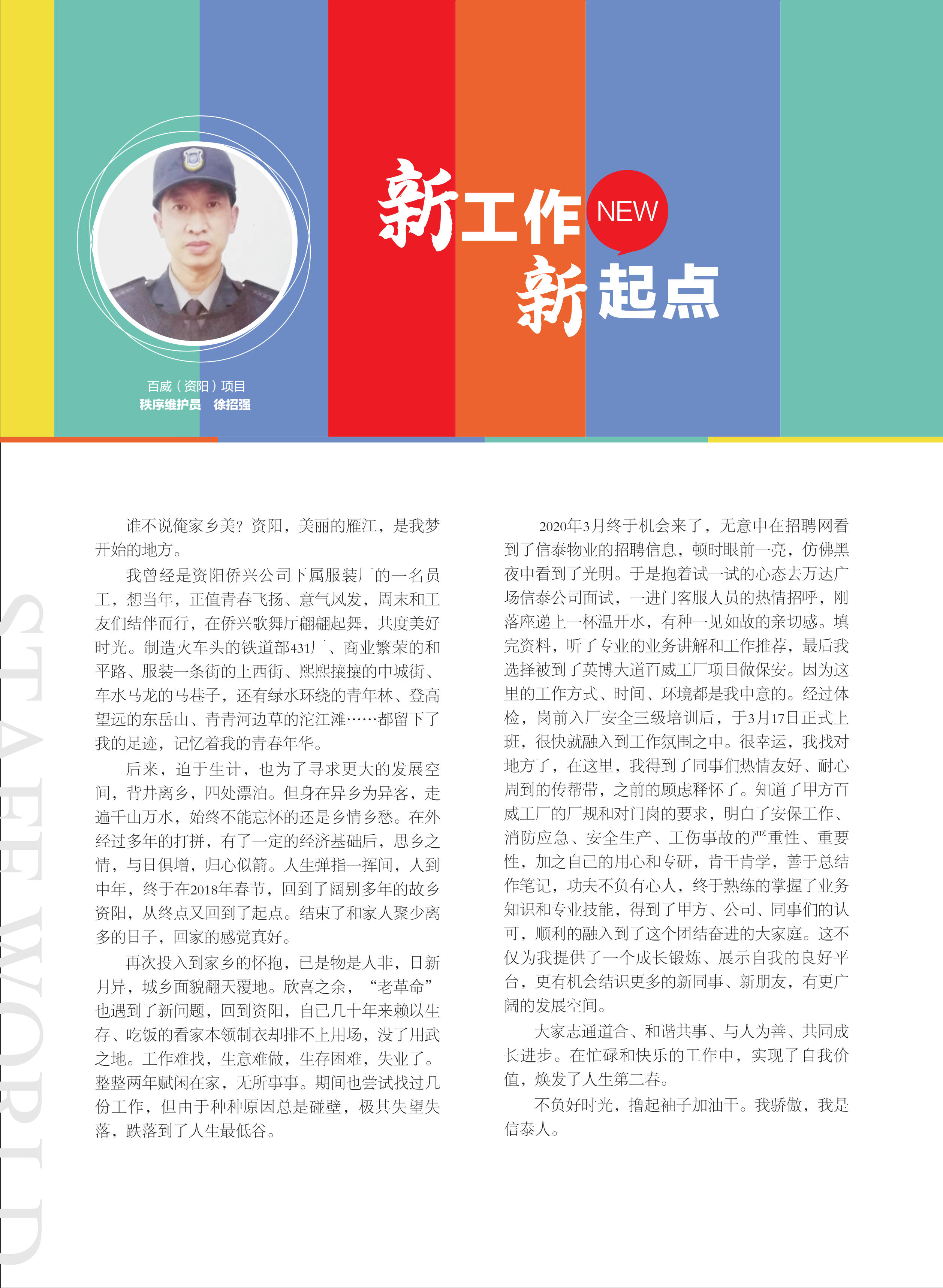 圖片關鍵詞