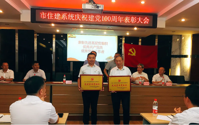 祝賀！中共四川信泰物業(yè)服務(wù)公司支部委員會再獲殊榮