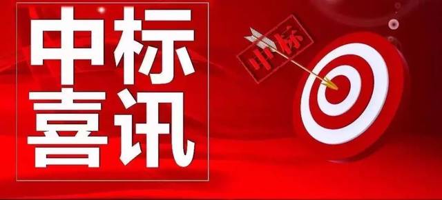 賀！市場外拓捷報不停——四川信泰物業(yè)再次成功中標(biāo)