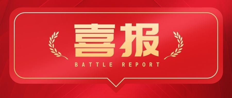 踔厲奮發(fā)正當時！四川信泰物業(yè)市場外拓再創(chuàng)佳績！