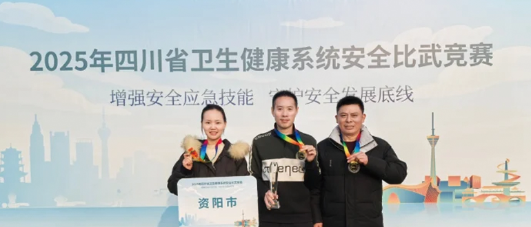 逐鹿蓉城，載譽而歸！